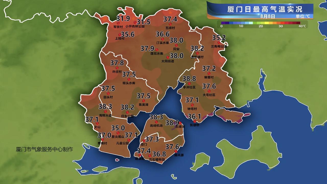 【37.3℃！厦门迎来今年第四个高温日天气，是今年下半年以来气温最高的一天】
