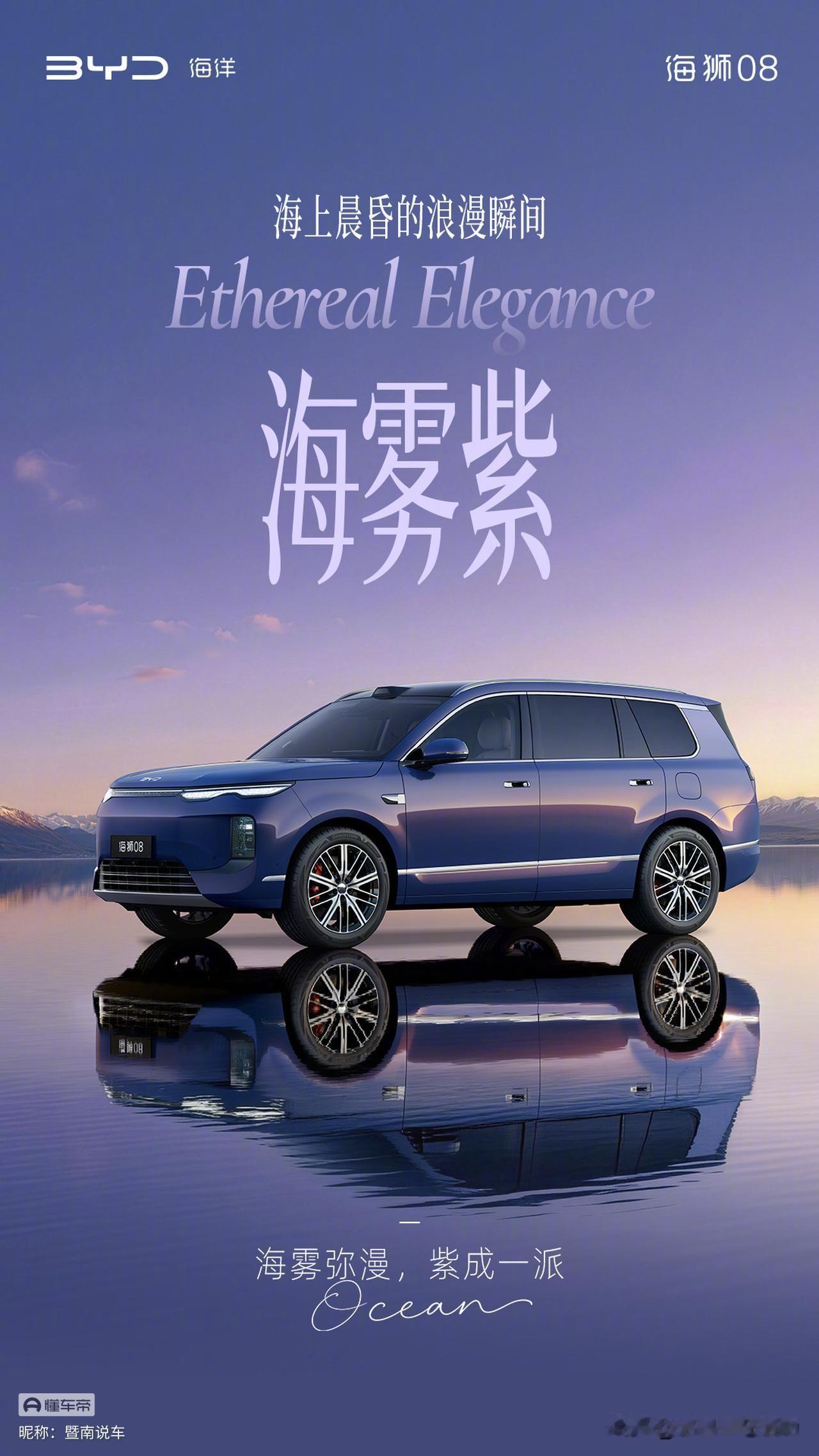 五米一一的车长，三米零三的轴距，这个块头已经很大了。坐进车里，前后排的腿部空间、