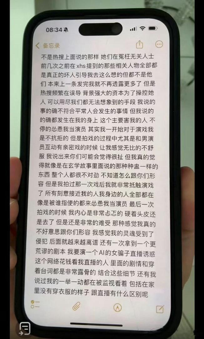 金子涵直播疑似求救之前看青春有你还很喜欢她来着，很有活力的小女孩儿，现在是经历了