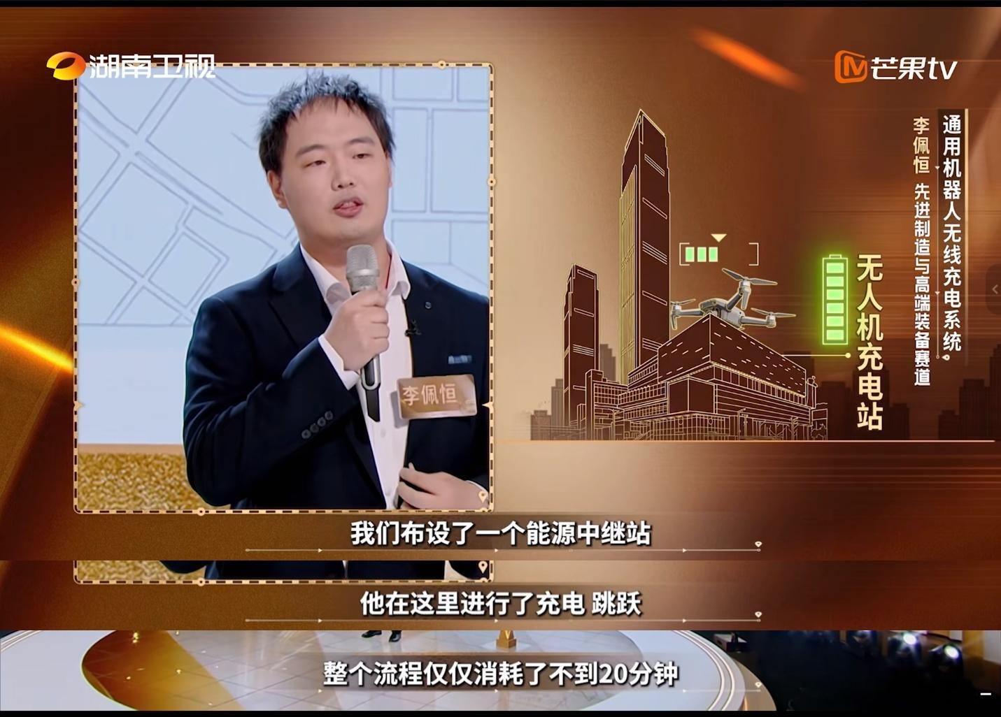 00后立志打造能源自由时代 从点滴改变开始，00后为未来的能源自由而努力。在他们