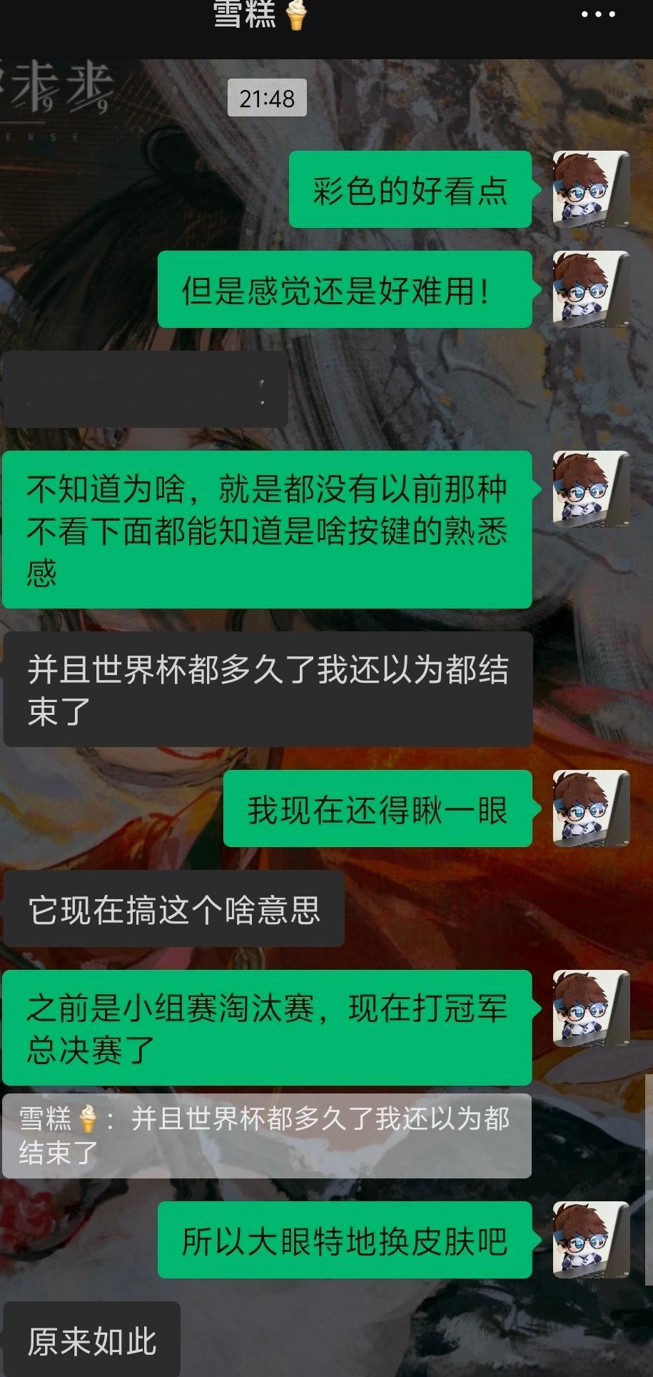 微博的新UI让我好难用 