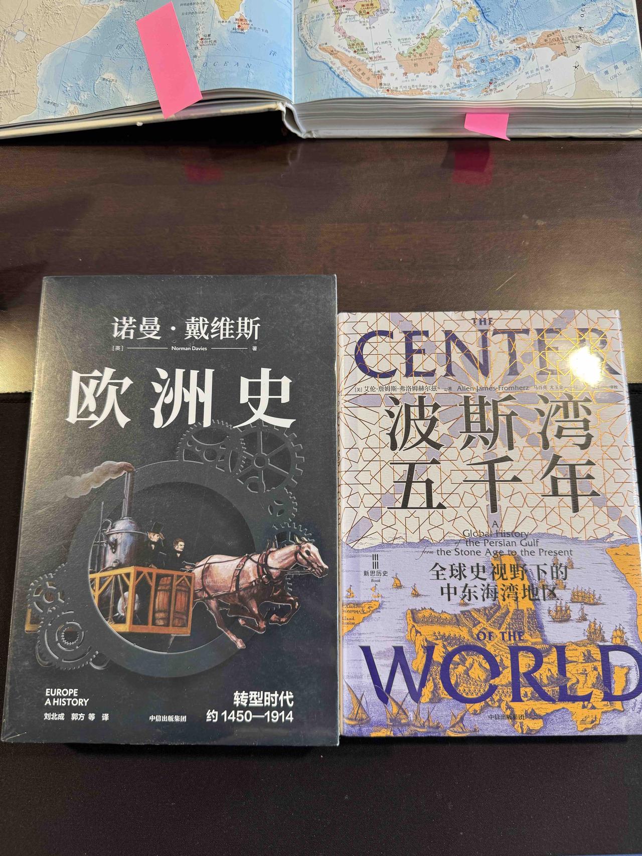 打个卡，昨天书店闭店
没换成
刚冒雨换的
不知道几天看完[捂脸]