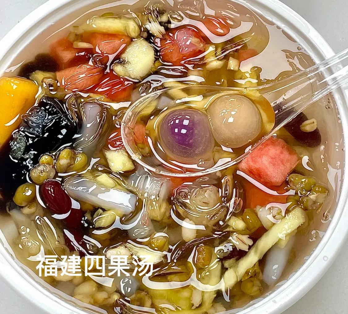 全国最好喝的糖水：
第1:福建四果汤
四果汤的配料很丰富，里面放的石花膏采用海石