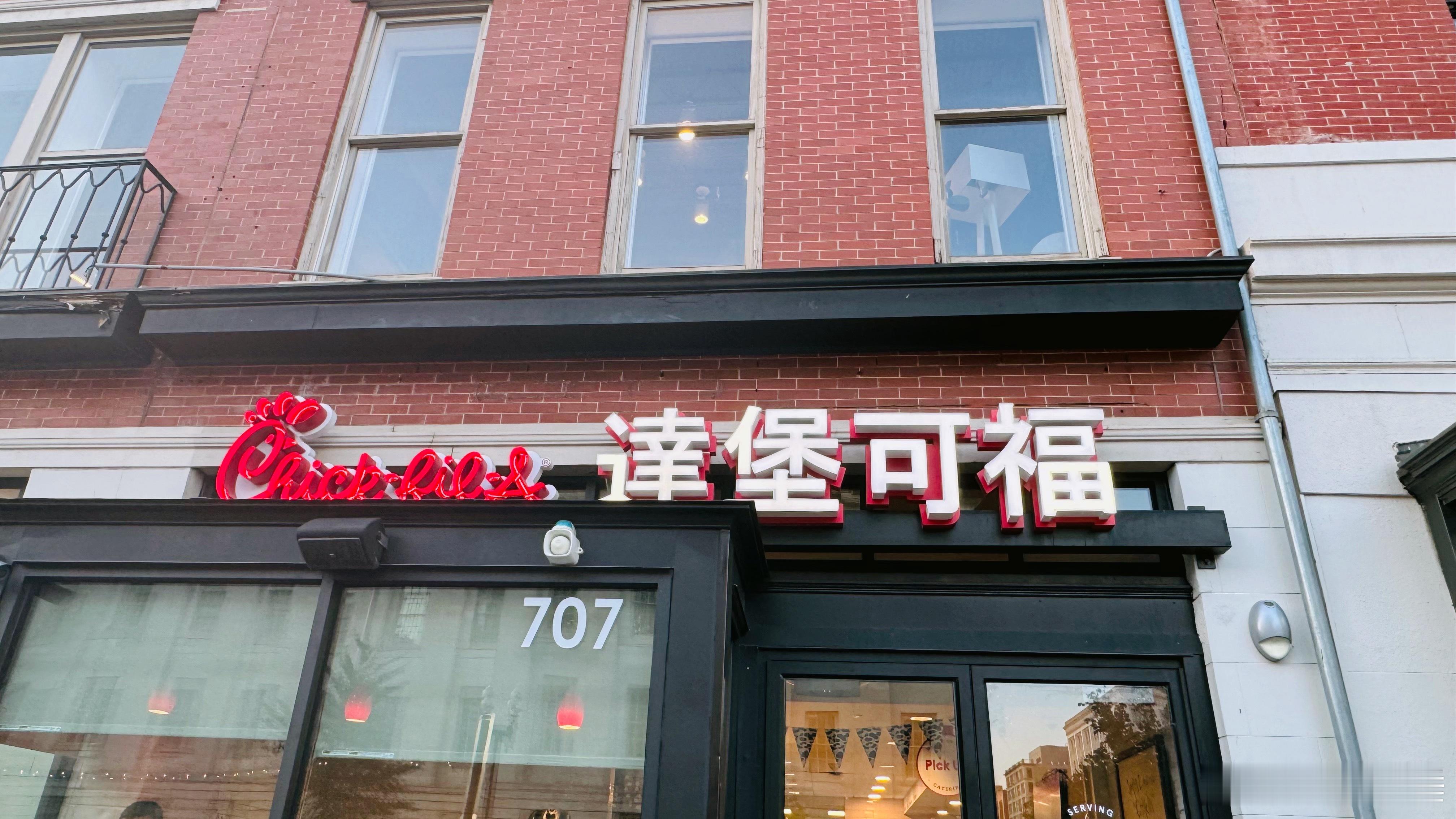 华盛顿的中国城一带，所有的店铺都有汉字招牌，但风格全是“机翻式中文”，格外有趣。