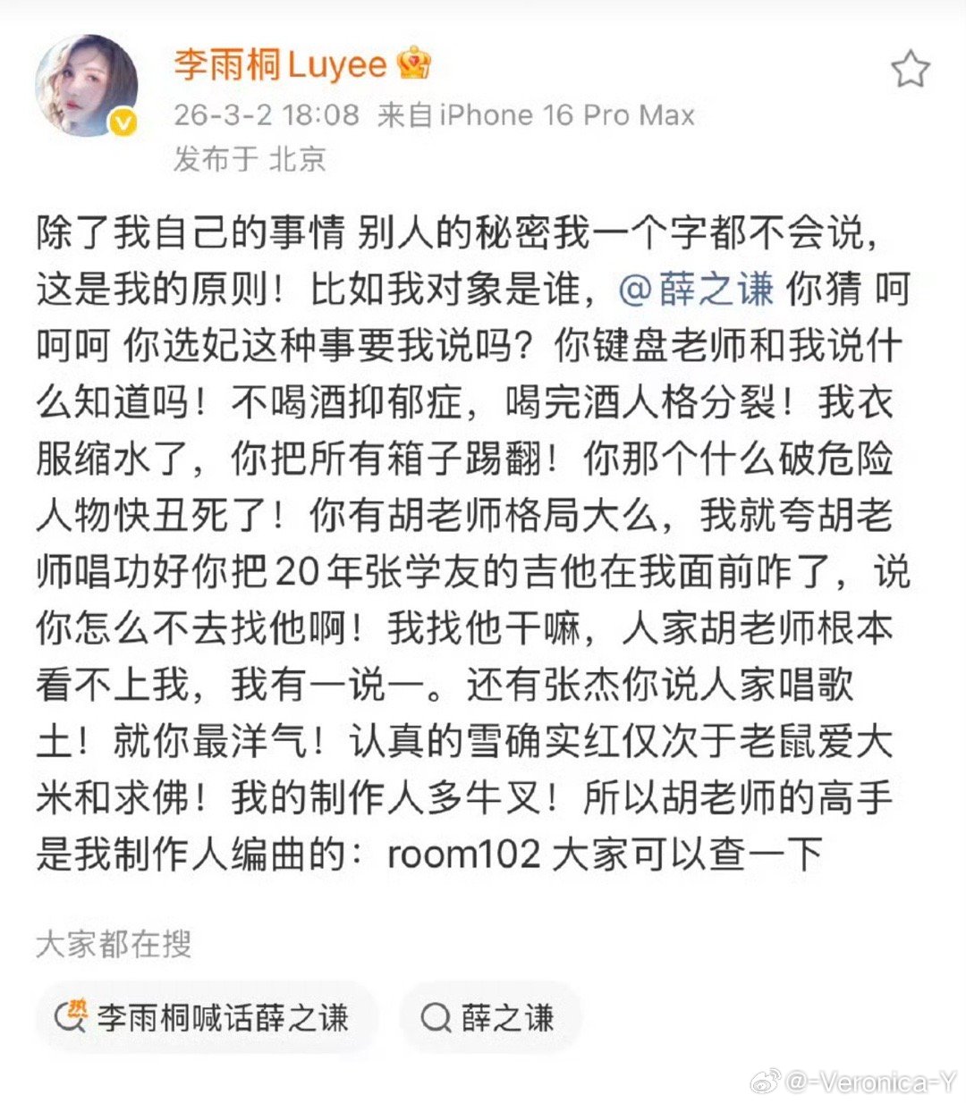 有趣 太有趣了本来是两个女人和一个男人之间的斗争现在变成了三个女人和两个男人之间