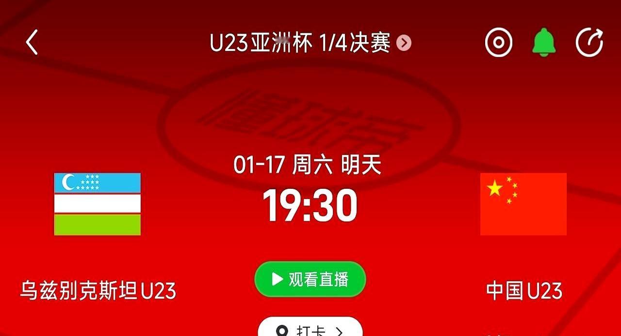 U23国足零封出线，真该谢谢泰国不杀之恩。
 

别扯什么故意挑对手，实力就这水