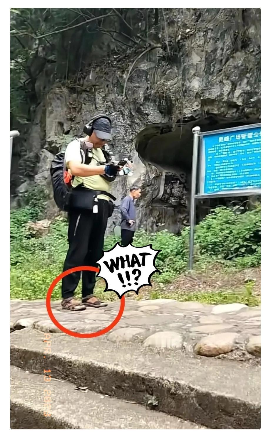 真的太值得点赞！
普通人的细心真的很重要！
 
近期广西河池一位本地博主上山游玩