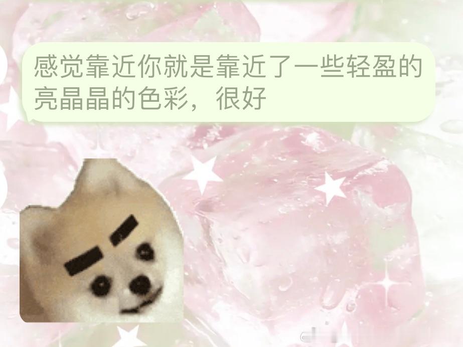 我是亮晶晶✨ 