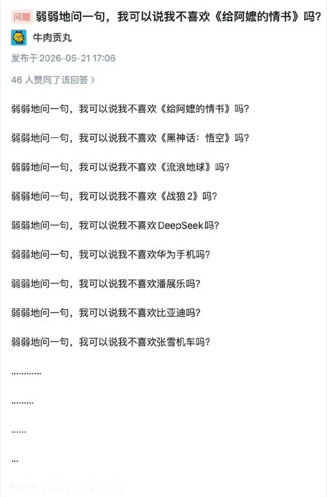 潮汕靠一部电影赚翻了《给阿嬷的情书》都火到国外去了，着实是一部优秀的电影作品。可