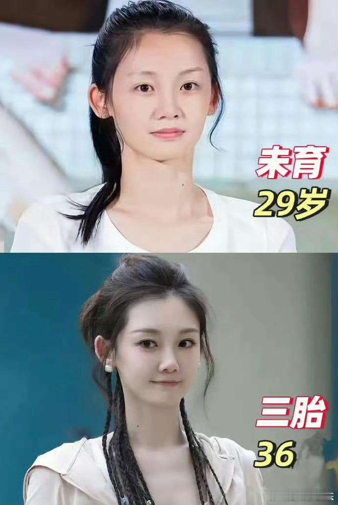 郑恺老婆苗苗这也不像生过仨孩子 ​​​