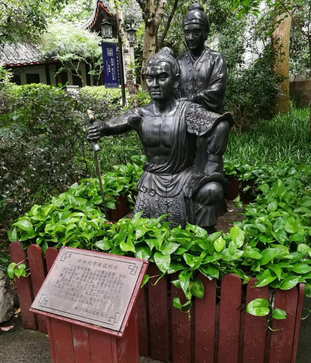 没文化真可怕！好好的”岳母刺字”，居然被人这么理解，真是笑死人了！

前几天去杭
