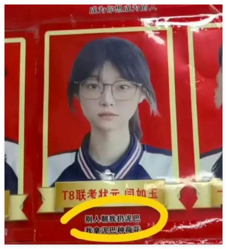 真不愧是状元，这格局 