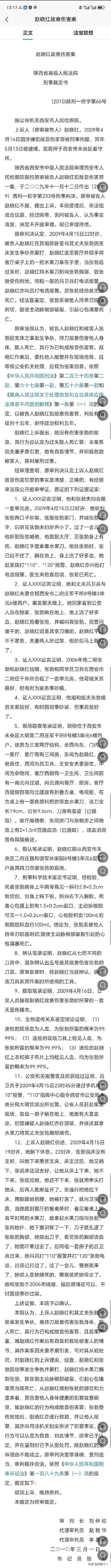 关于《监狱来的妈妈》这部电影，主创恶意篡改了电影原型的真实过程。

从当年的法院