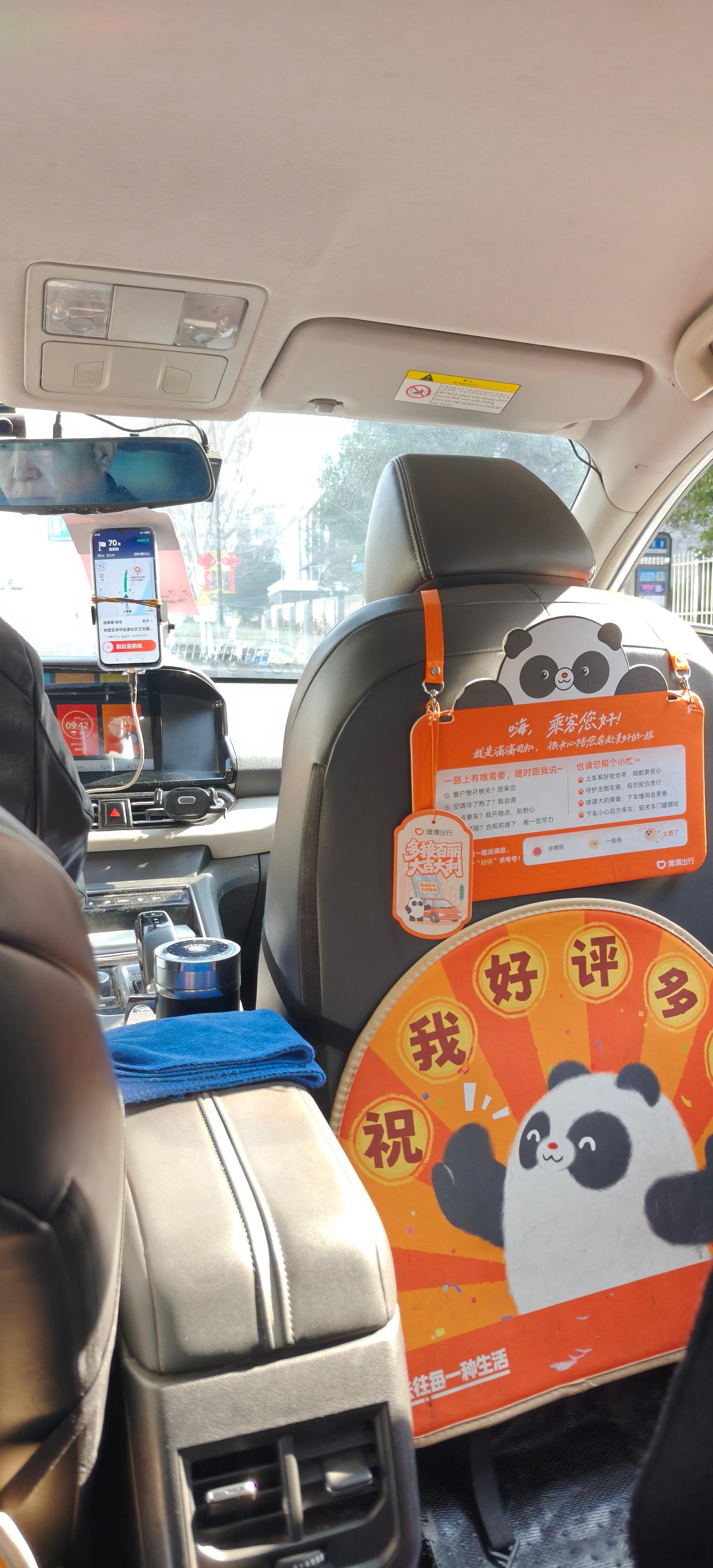 早上打车遇到了一个非常爱干净的司机。上车前四个车窗都早早的就打开通风，上车后第一