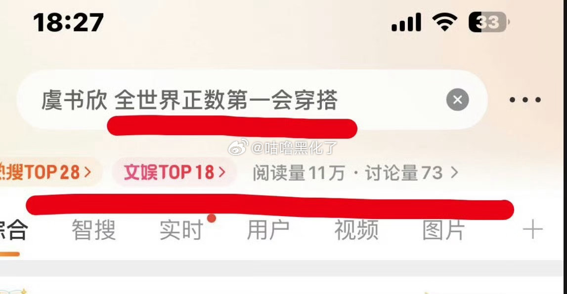 简直内核晃荡