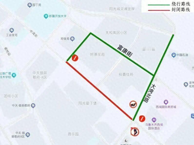 【9月22日起 乌鲁木齐这一路段全封闭施工！请注意绕行！】根据中湾街改造工程的施