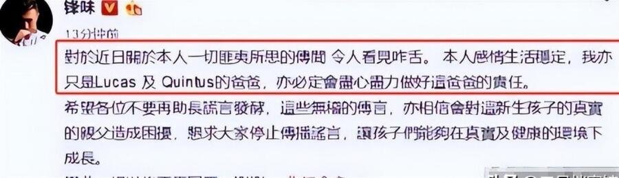 被谢贤前女友曝三胎生父后，张柏芝接连陪三个孩子游玩，太幸福 