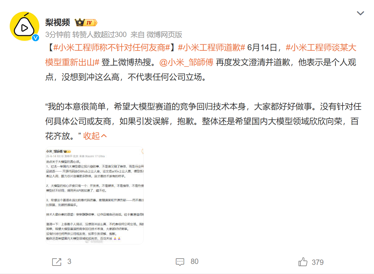 怪怪的。 