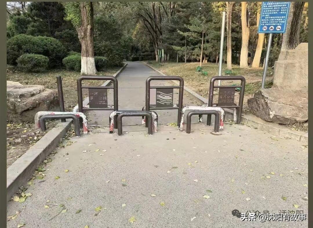 沈阳浑河慢道全线加装阻车桩！电动车摩托车就是应该禁止入园，我为此举点赞👍
 