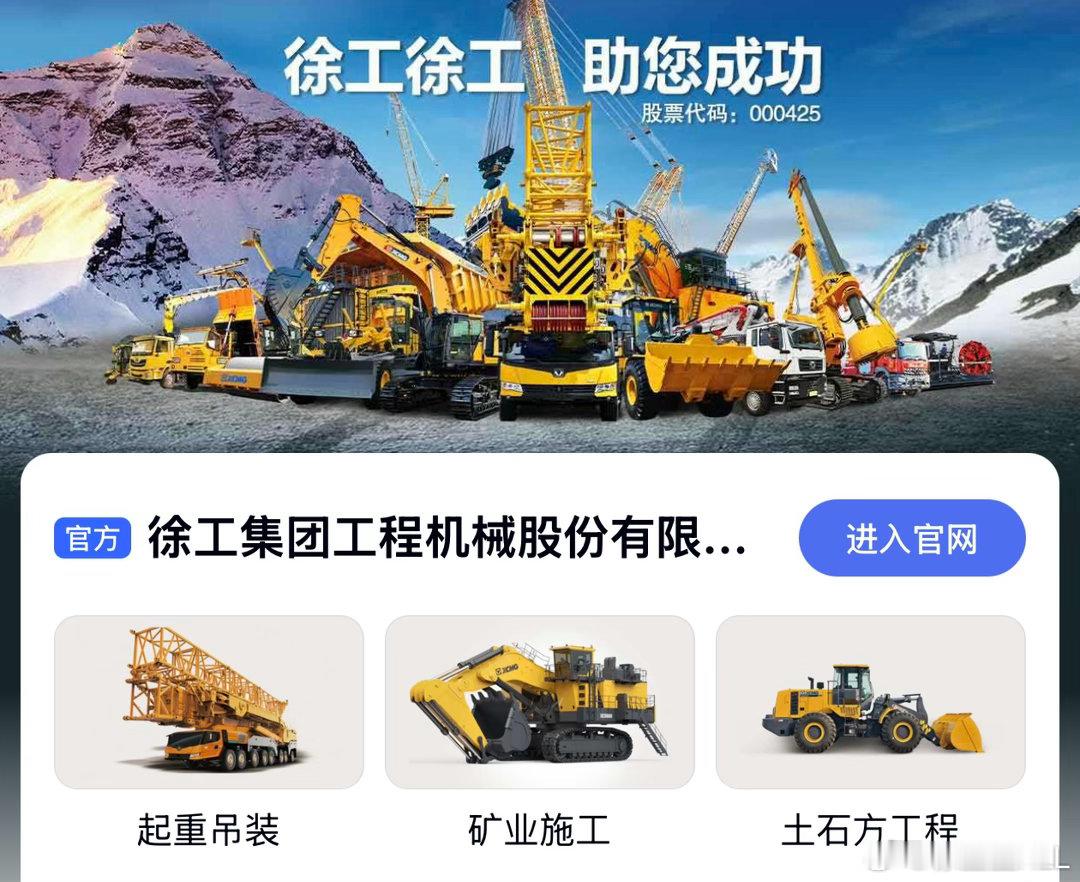 我能不能称徐工集团侵权？在这件事情上，暴露的不是法律意识问题。单纯就是一个智商问