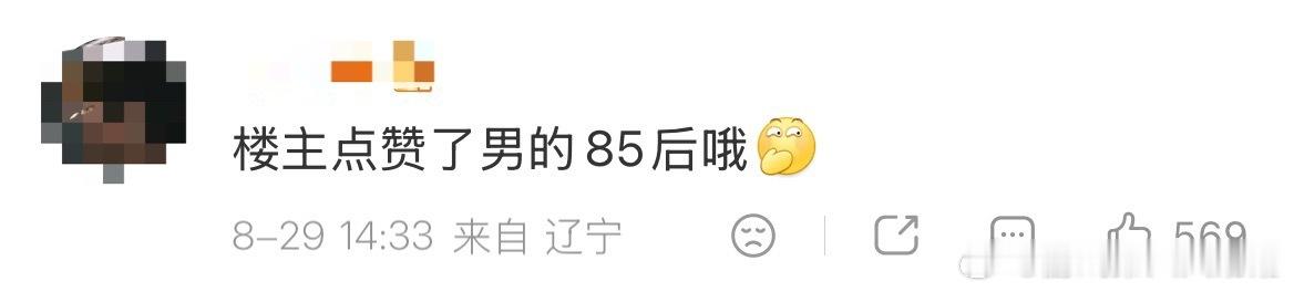 曝影帝和爱豆出身女演员恋爱大热选秀出道+两个字，这个限定条件下几乎没有女爱豆，硬