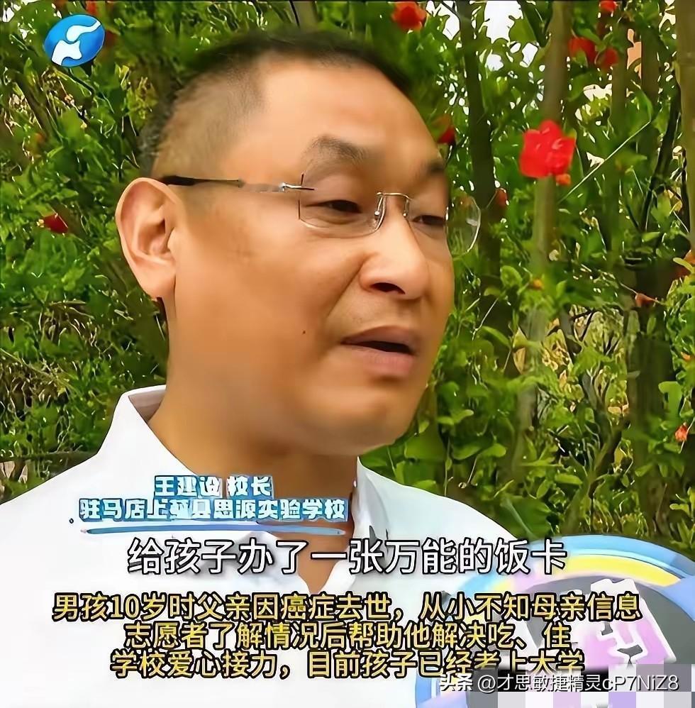 泪目！河南一个10岁男孩，爸爸因肺癌去世，妈妈也离家再也没回来。男孩没人管，经常