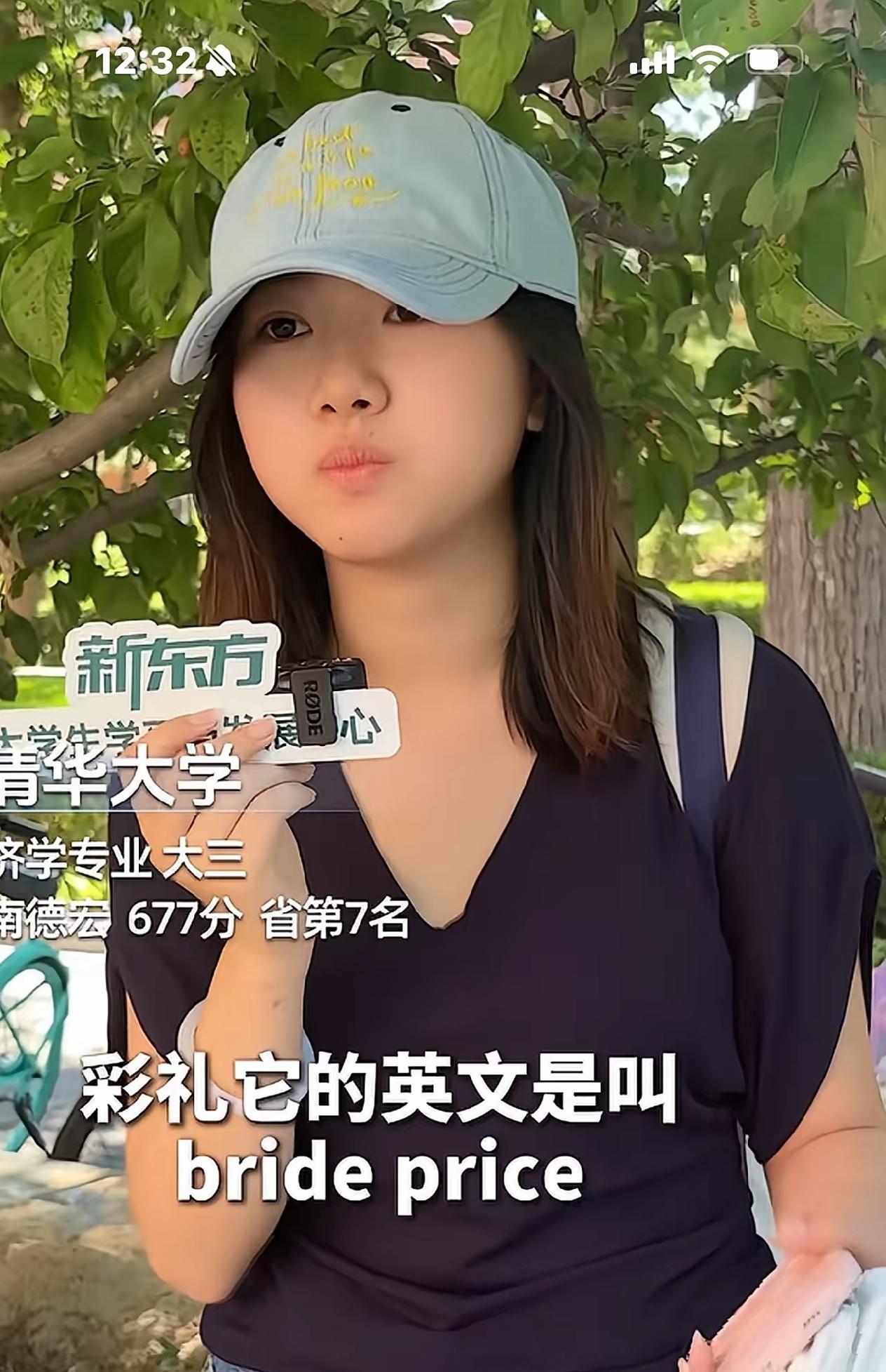 云南德宏州一名女生，以677分高考成绩位列全省第七，考入清华大学经济学专业，如今