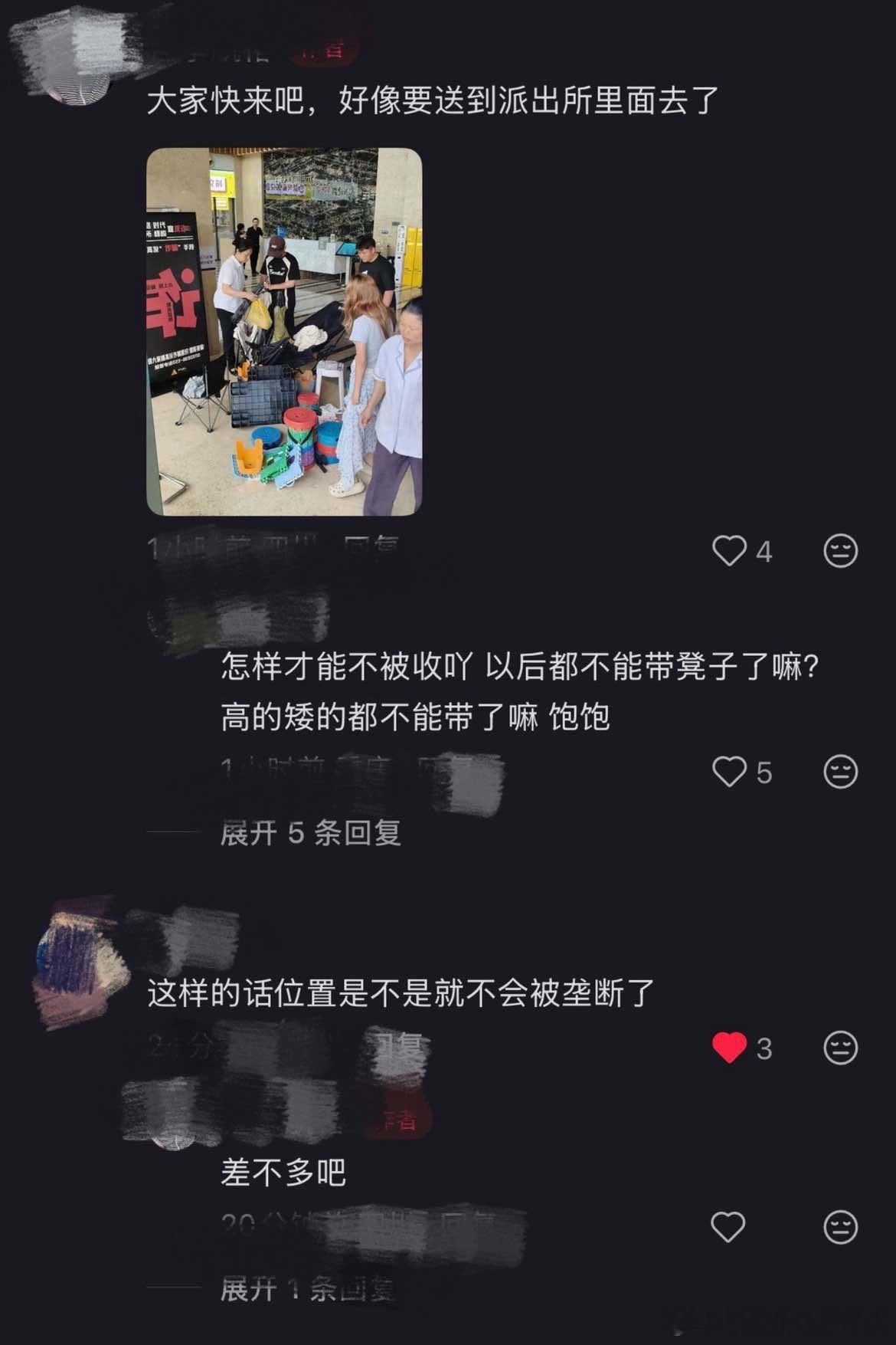 那挺好的 
