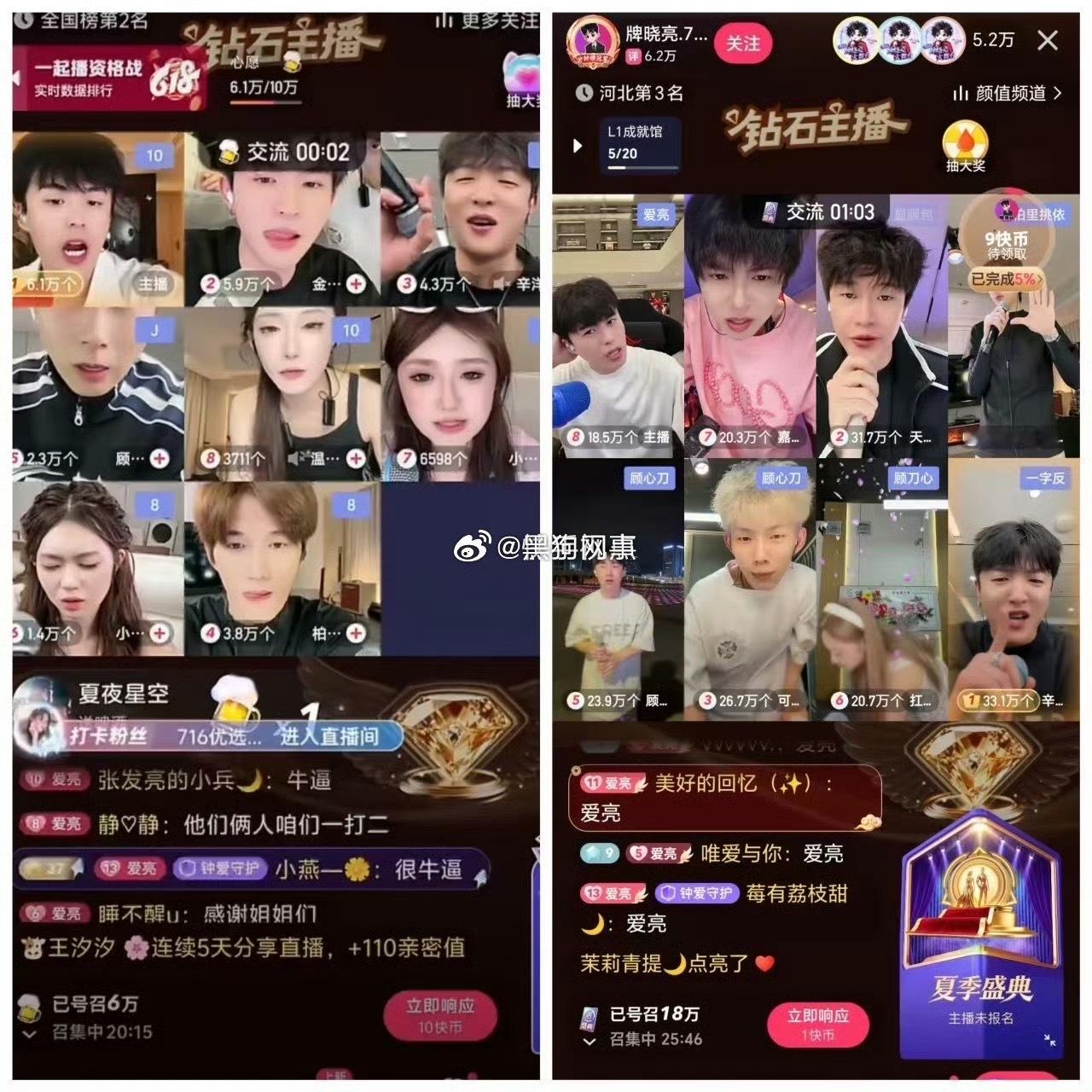 晓亮你可以看看你的直播回放，你自己一个人直播的时候公平也没有那么多事，都很友好，