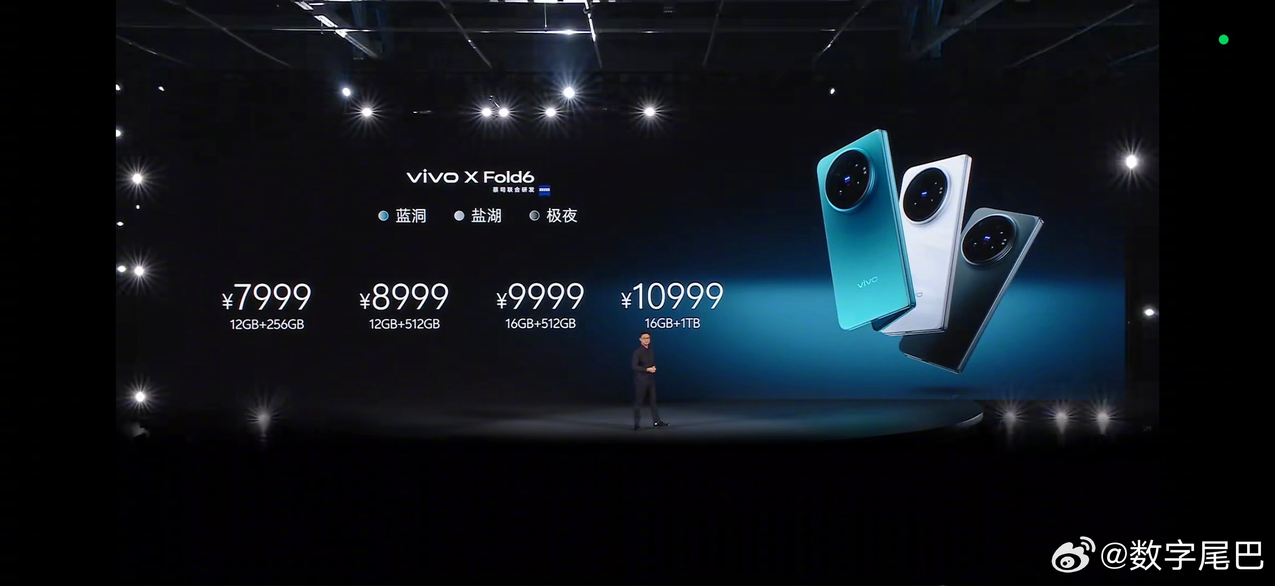 来了 vivo X Fold6 售价 7999元起黑金典藏版 12999元G2增