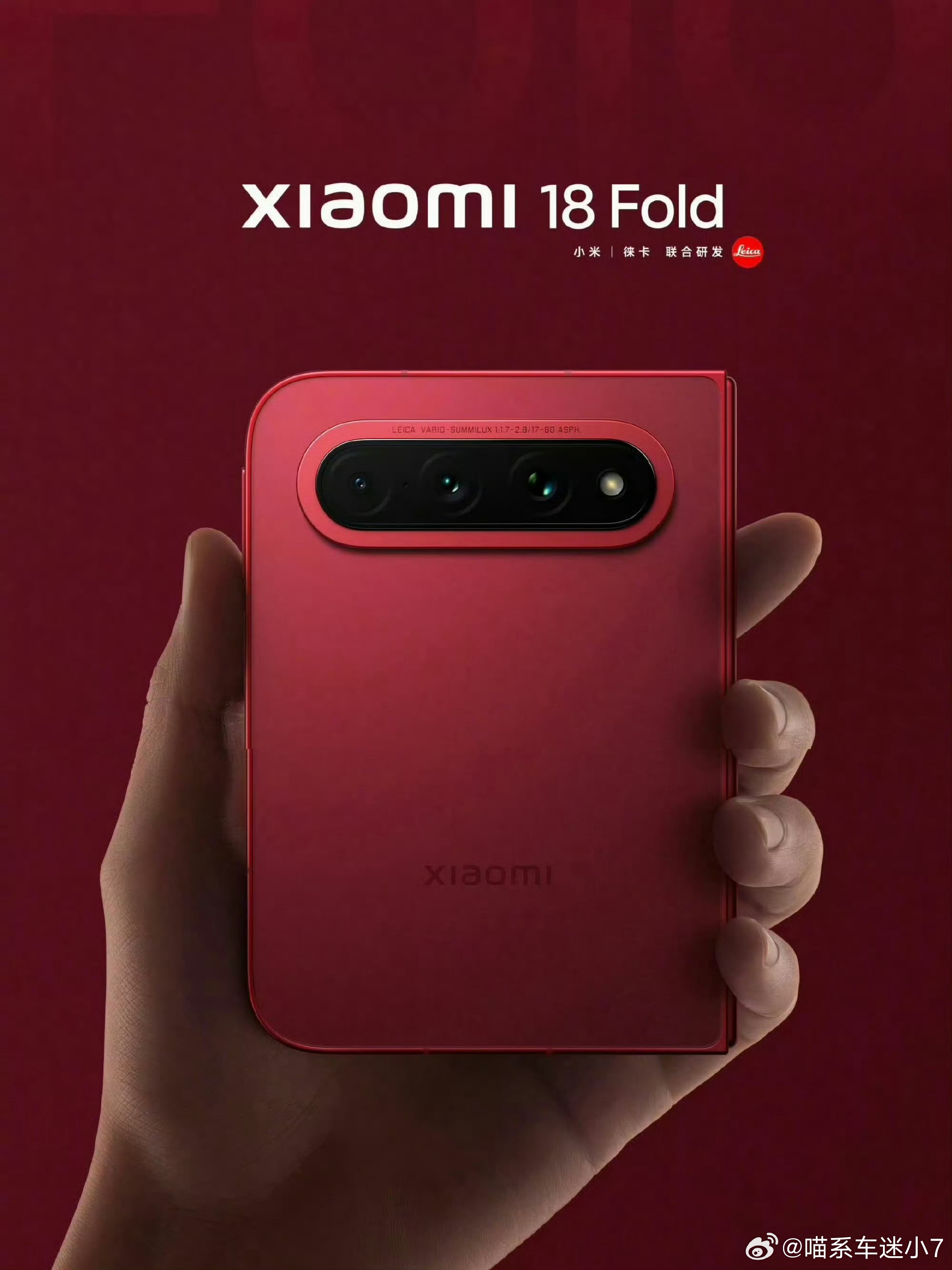 聊聊我自己的看法，很多人都在讨论这次小米18Fold的定价。我一直觉得定价这件事