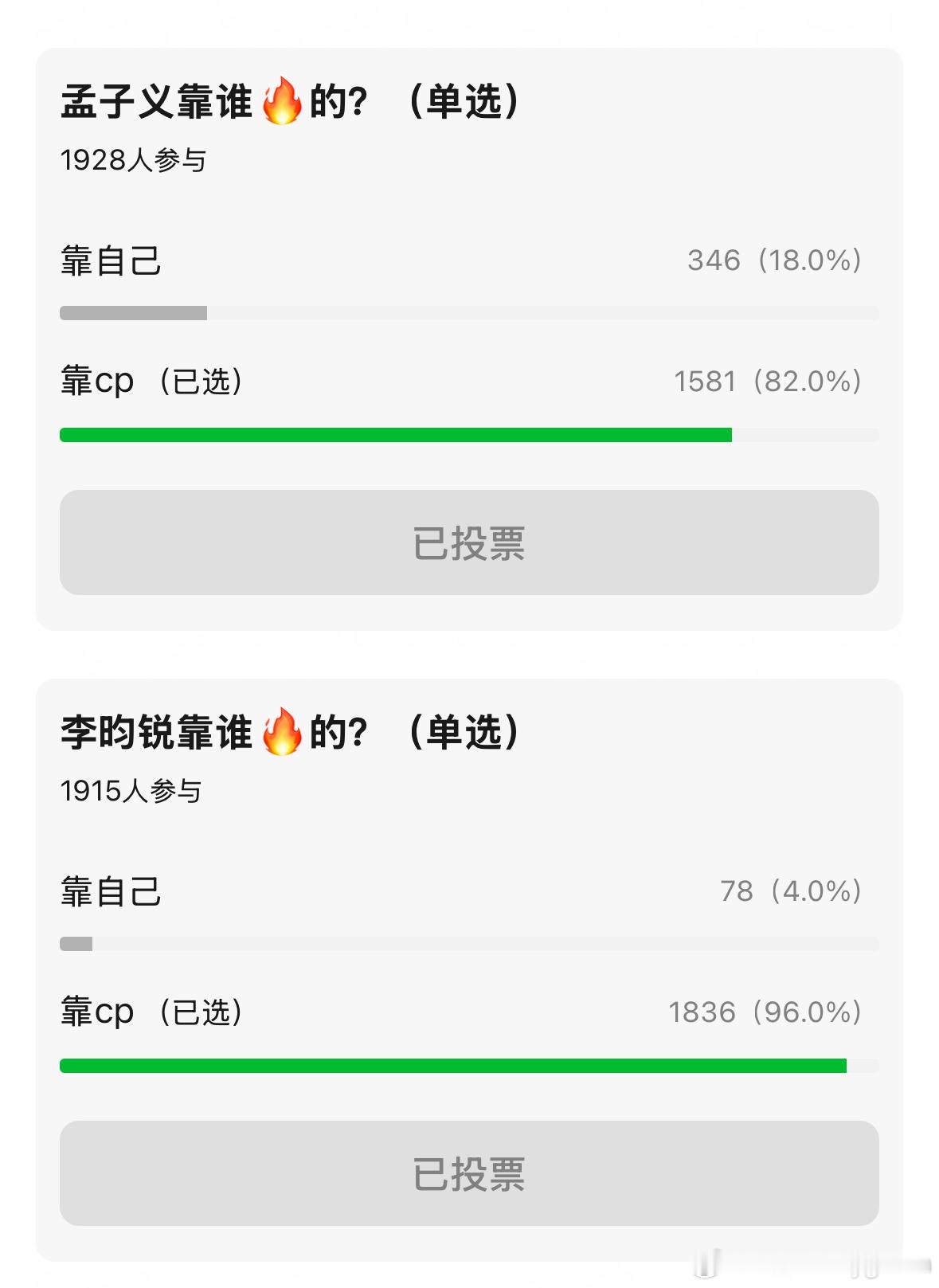 尼轮幸灾乐祸的时候看看这个 