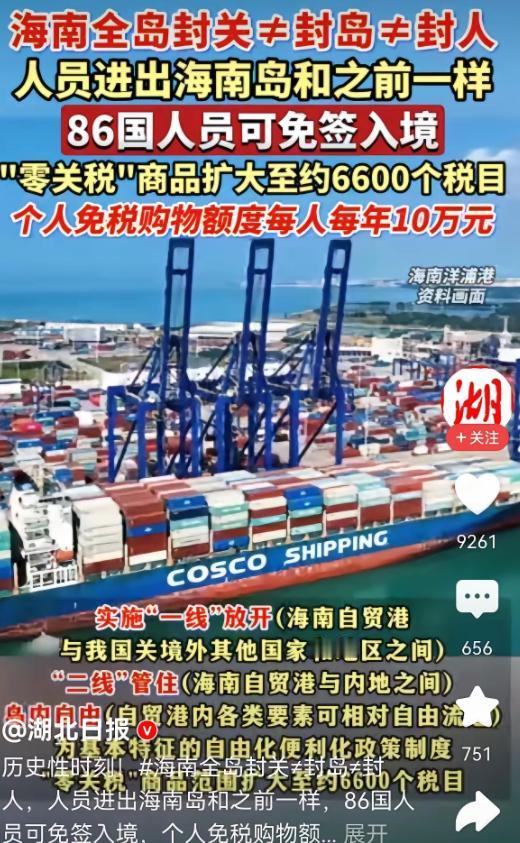 终于弄明白，为啥新加坡总不和我们亲近，总想站在日本这边了，原来，新加坡的经济命脉