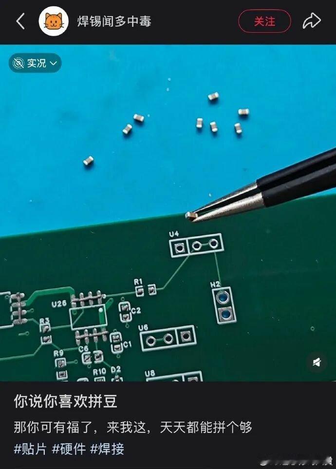 我不喜欢了 