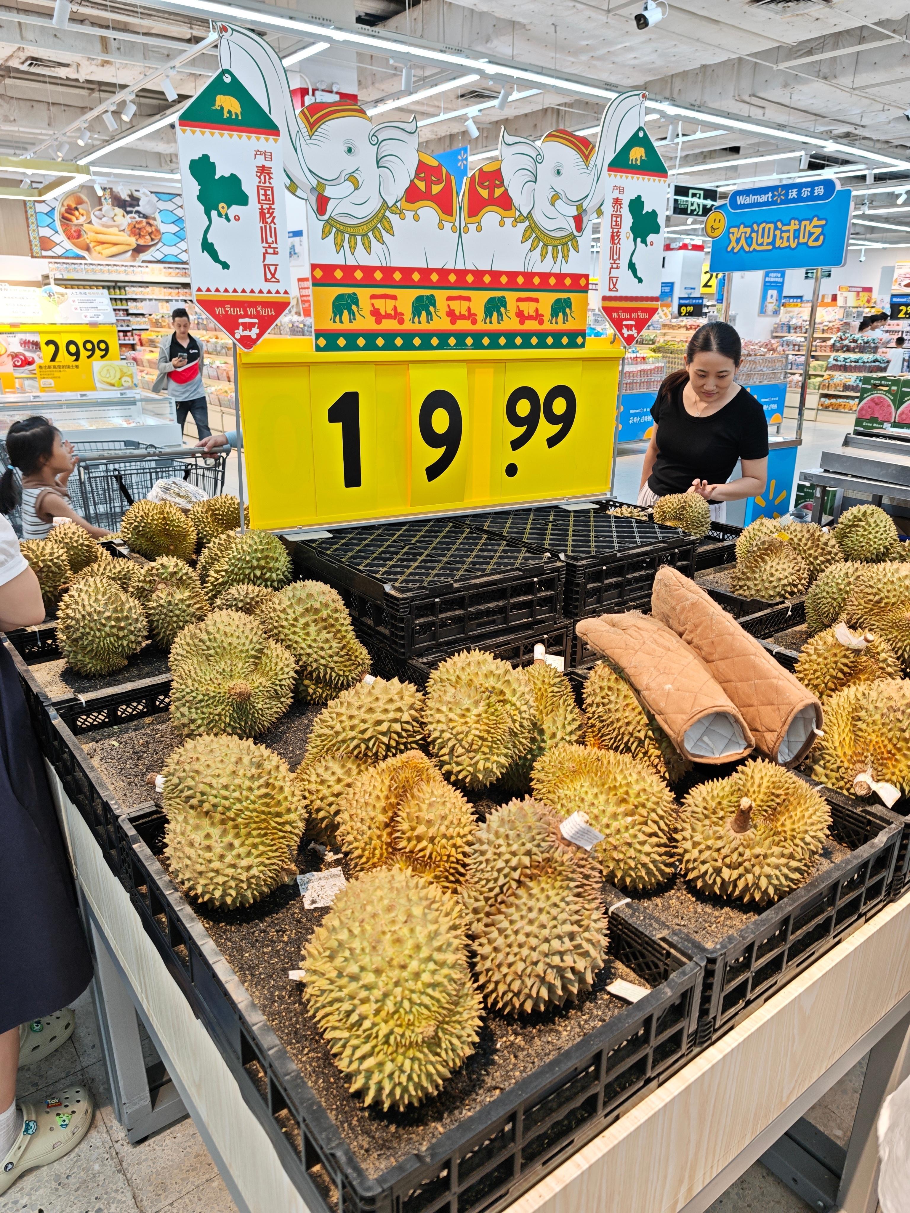 榴莲竟然跌到20块钱以下了[开学季][开学季]前两周还是30块钱一斤的买买买！[