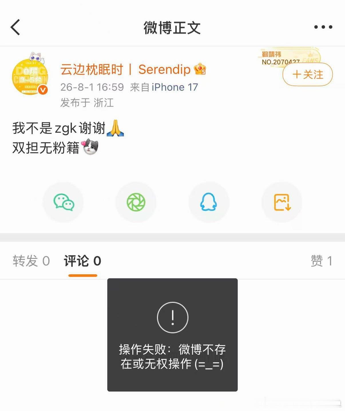 要点脸吧小姐姐 双担无粉籍给你狂的