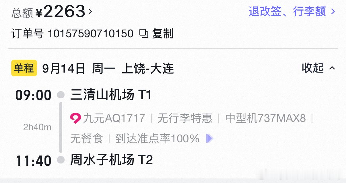 大连到底有谁在我这么爱去!!!其实是借着给老李过生日的由头去啦我们一家三口的生日