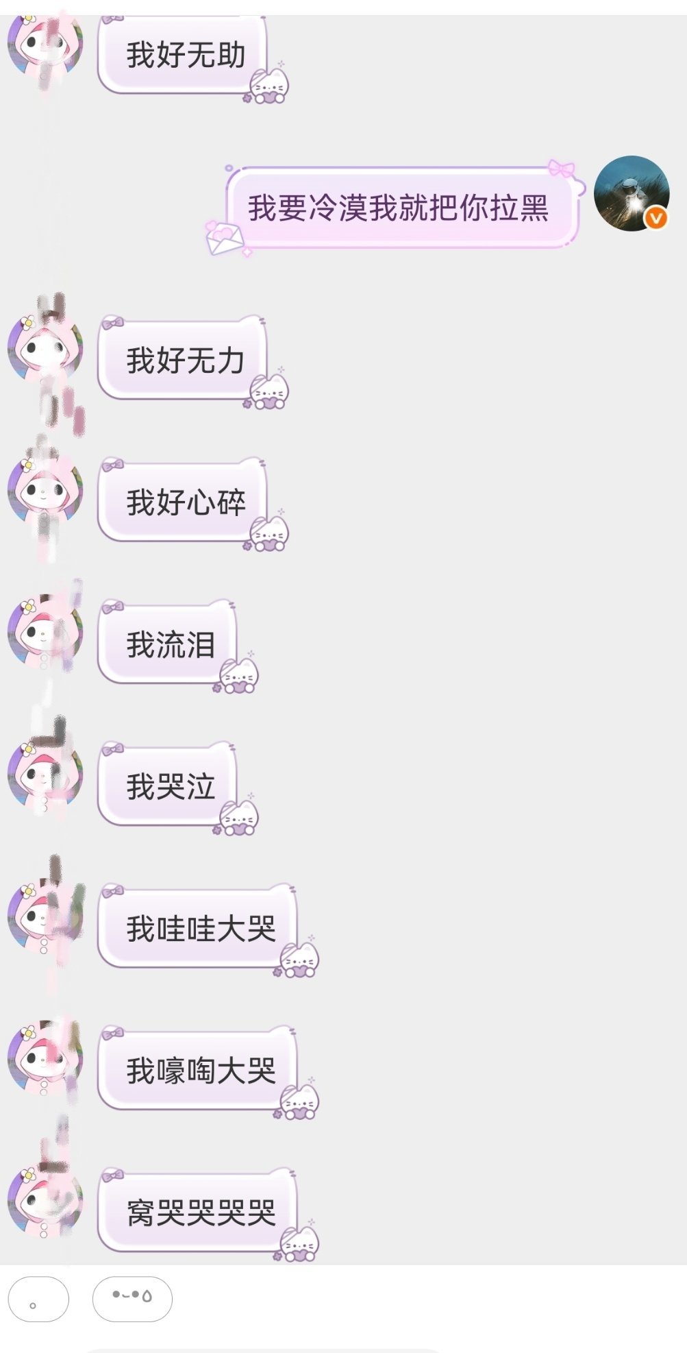 考虑到直接挂人不太好，那我打个码吧世界上最后一个小若智在此烦死她了 