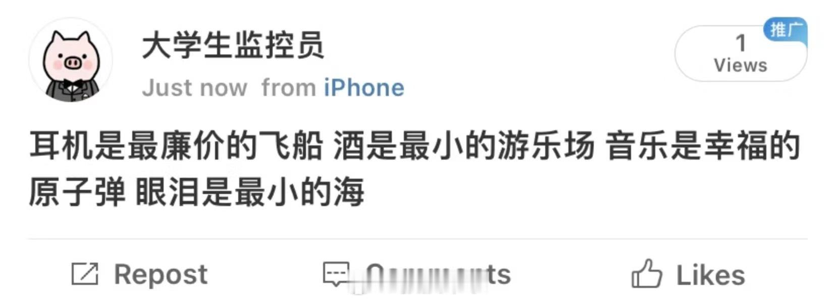 鼻屎是最小的葡萄干，而我是最便宜的国货[太开心] ​​​