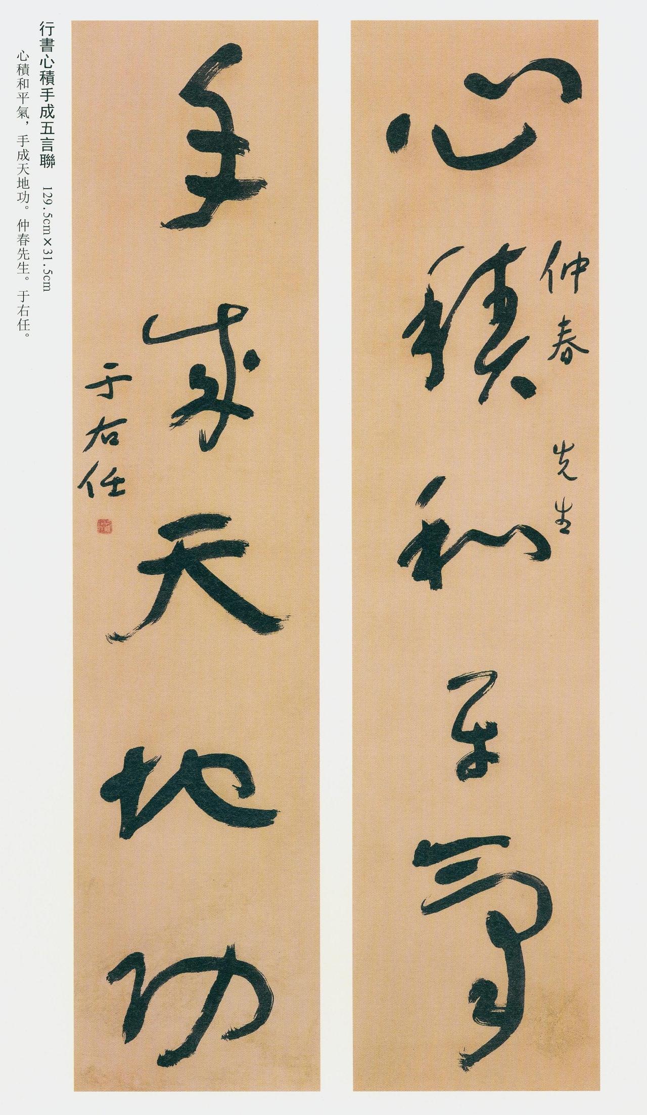 于右任谈学书四多看：看古人是发掘优点，看自己是发现缺点

于右任提出的“多看”，