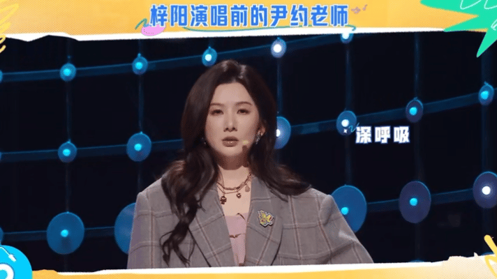 陆虎认证的十级难度歌曲中国新声代2026 现在的小孩哥都这么强吗？陆虎认证的十级