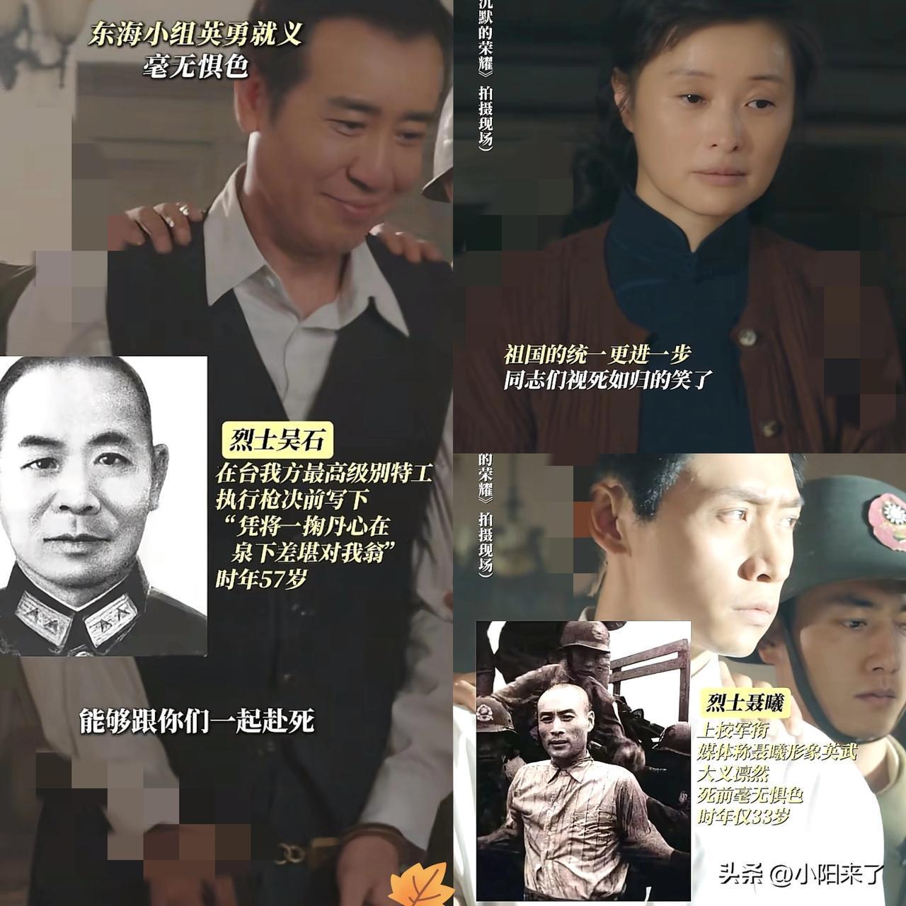 全剧最让我窒息的一幕，就是吴石当着所有人的面，问陈宝仓：“情报送出去了吗？”。满