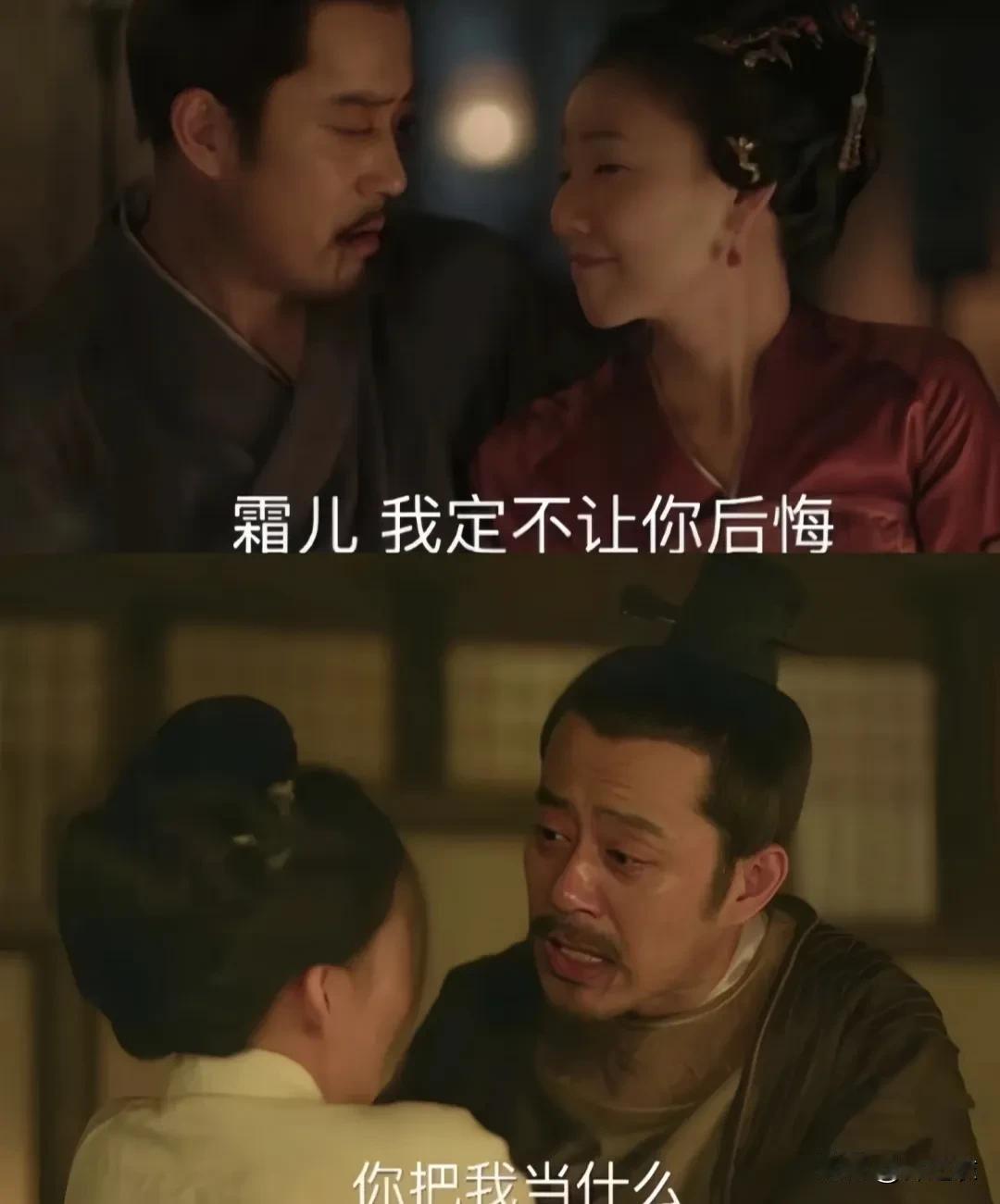 盛宏其实也不喜欢林噙霜呀，因为他根本就不尊重林噙霜，只是把林小娘当成弥补当年遗憾