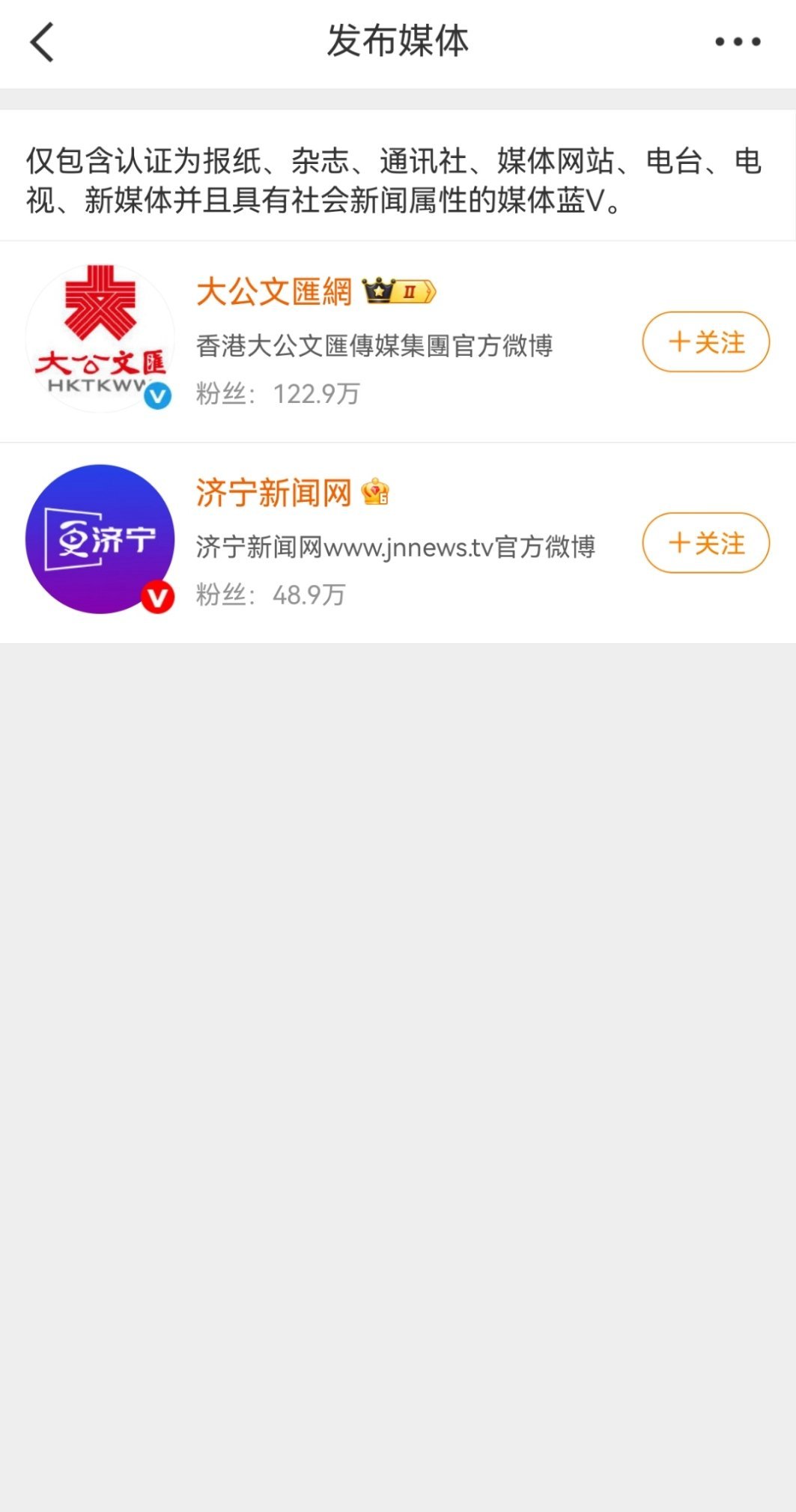 新华社研究院发布重磅报告内容是重点，但更重点的是发布媒体只有……2家。主流梅体一