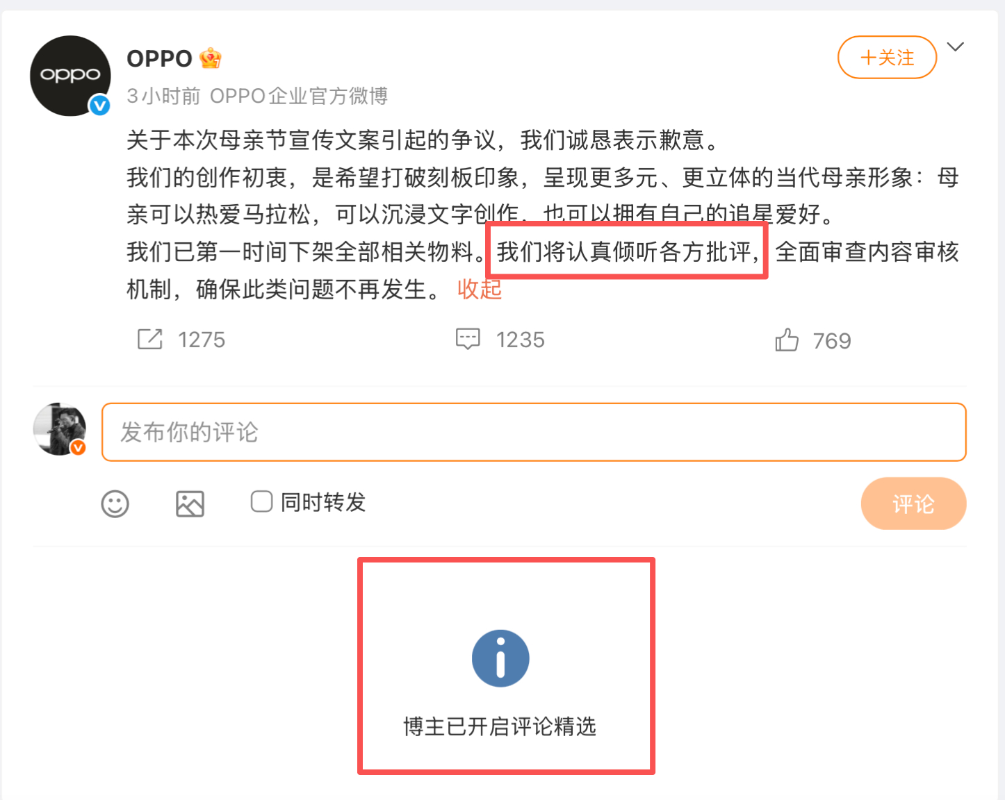 这也不太认真啊