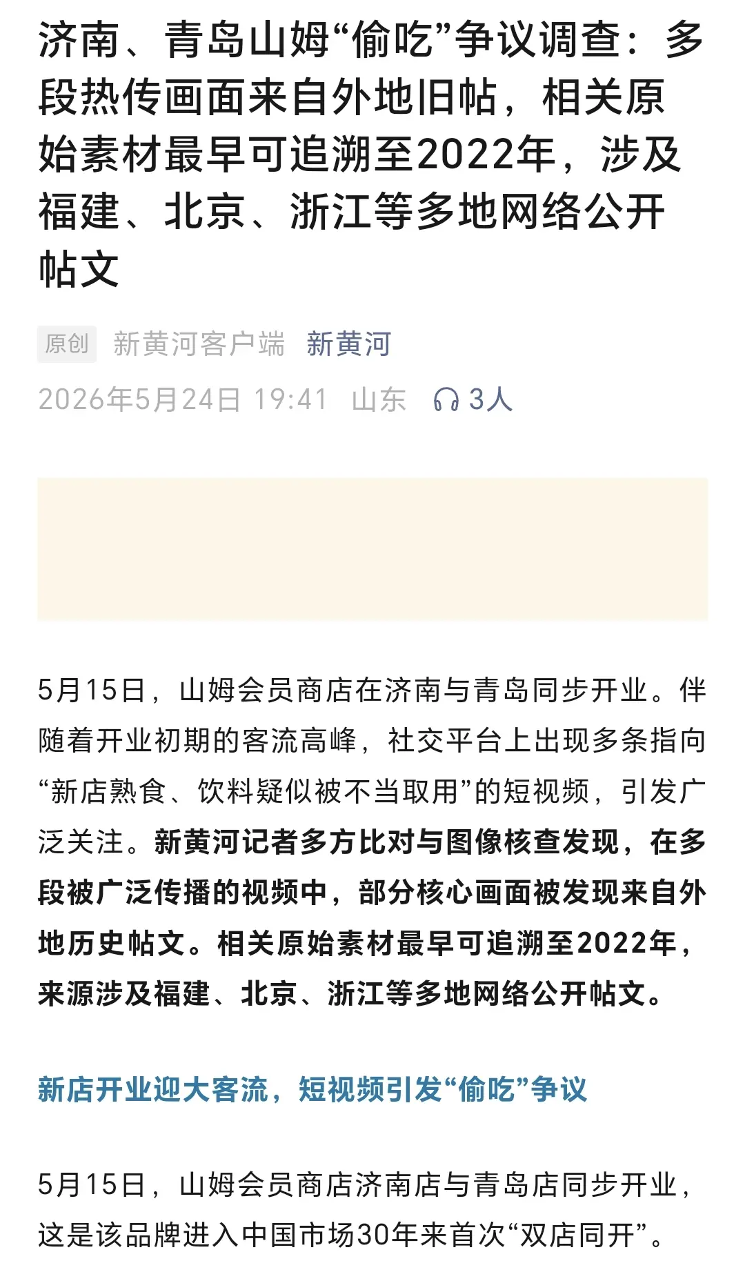 这次你们玩大了 哈哈哈哈哈哈。