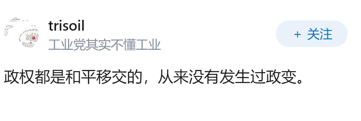 今天是 2026 年 7 月 4 日，美国建国 250 年。大家有什么想说的？