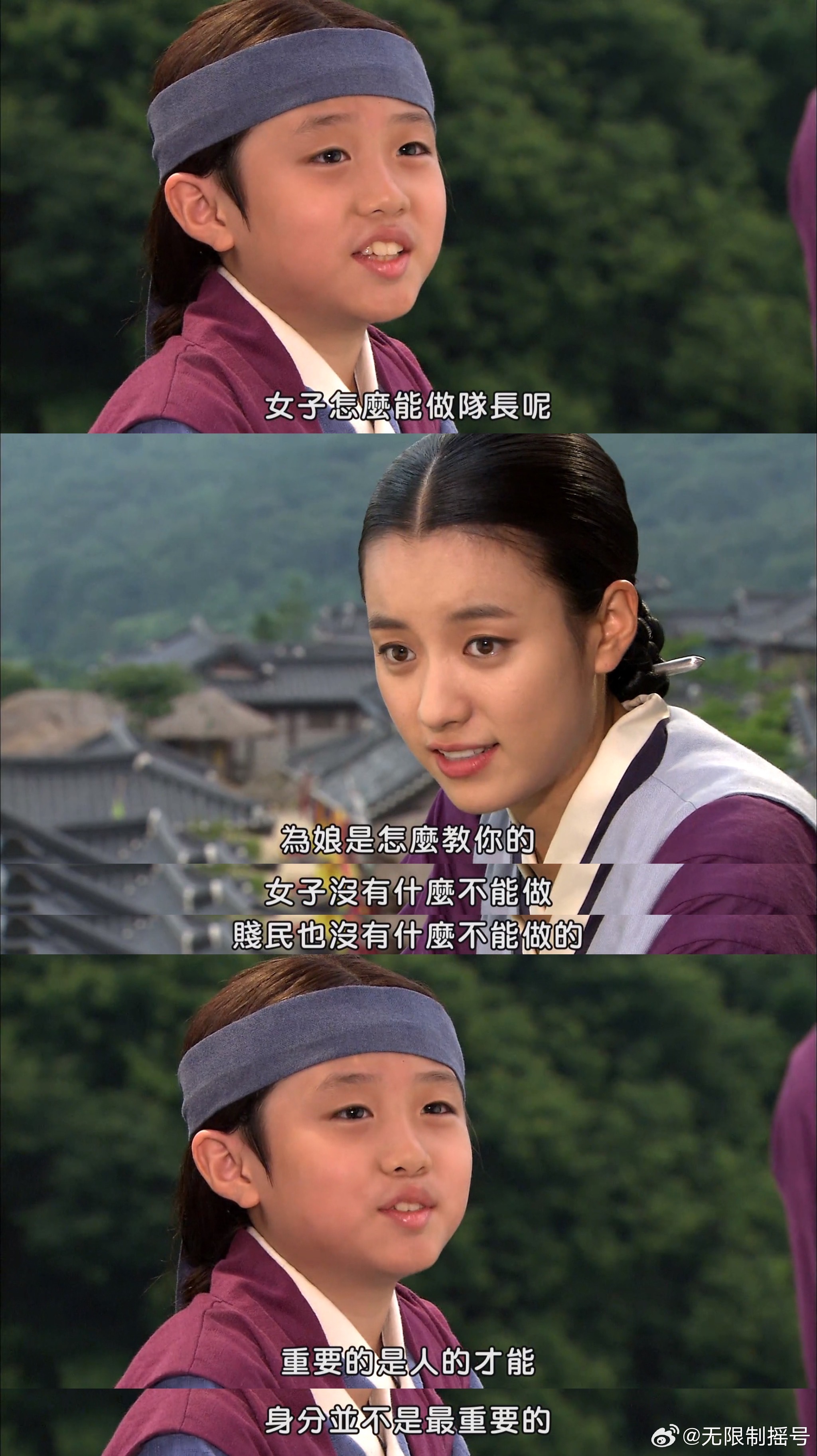《同伊》整整60集最喜欢的是在儿子闯了点小祸，女主却没有惩罚他，反而带他到山坡上