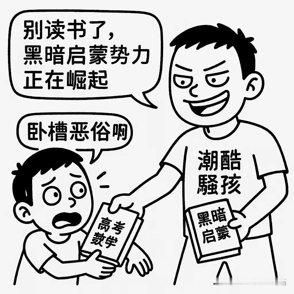 许多意识形态问题都可以用如下对话概括：走你的路线，获益者是谁？“我。”走你的路线