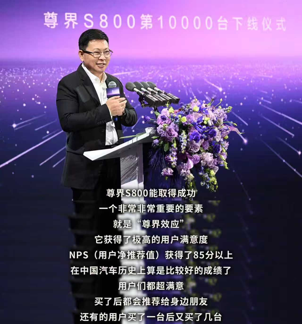 在高端市场中能同时满足销量和人气的车型屈指可数，但咱们的尊界S800就是其中一个